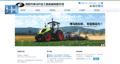 Desktop Screenshot of bomrcn.com